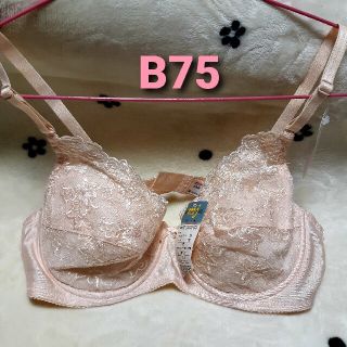 アツギ(Atsugi)の【匿名配送】ATSUGI ブラジャー B75 パウダーベージュ(ブラ)