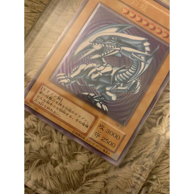 No.678遊戯王美品青眼の白龍レリーフSM-51ブルーアイズホワイト No.678遊戯王美品青眼の白龍レリーフSM-51ブルーアイズホワイト