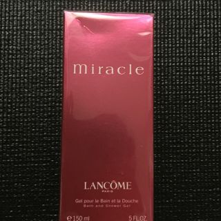 ランコム(LANCOME)の【新品未開封】ランコム（ミラク）バス＆シャワージェル 150ml(ボディソープ/石鹸)