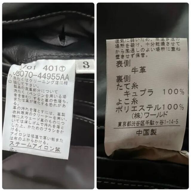 TAKEO KIKUCHI(タケオキクチ)のタケオキクチ　牛革　レザー　テーラードジャケット　ブラック メンズのジャケット/アウター(レザージャケット)の商品写真