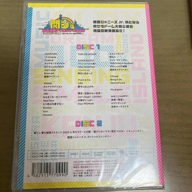 関西ジャニーズJr 関ジュ 夢の関西アイランド 2020 DVD - アイドル