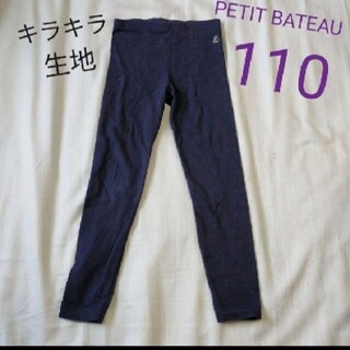 プチバトー(PETIT BATEAU)のPETIT BATEAU レギンス 5ans 110cm ネイビー(パンツ/スパッツ)