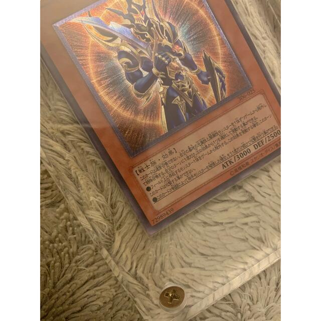 No.685遊戯王美品カオスソルジャー開闢の使者レリーフ306-025