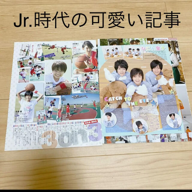 Johnny's(ジャニーズ)の☆なにわ男子 大西流星&西畑大吾 雑誌切り抜き9枚＋ピンナ1枚  エンタメ/ホビーの雑誌(アート/エンタメ/ホビー)の商品写真