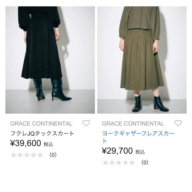 GRACE CONTINENTAL(グレースコンチネンタル)のフレアスカート：大きめサイズ レディースのスカート(ロングスカート)の商品写真