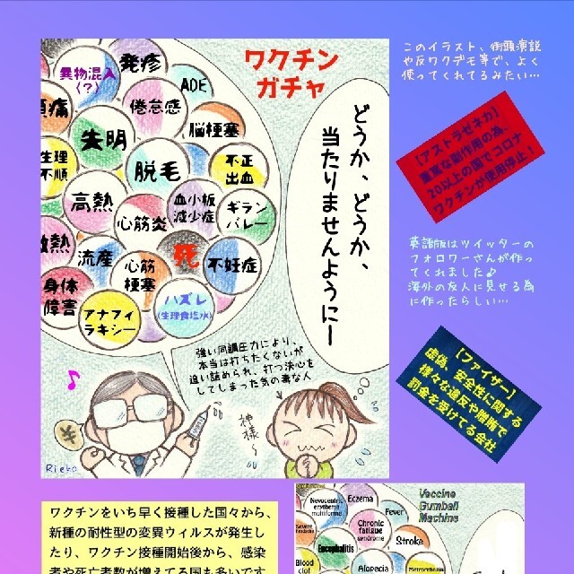 【特典付】『コ ○ ナ は フ ァ ン タ ジ ー ！ 』 (通常版)1冊＋α エンタメ/ホビーの同人誌(その他)の商品写真