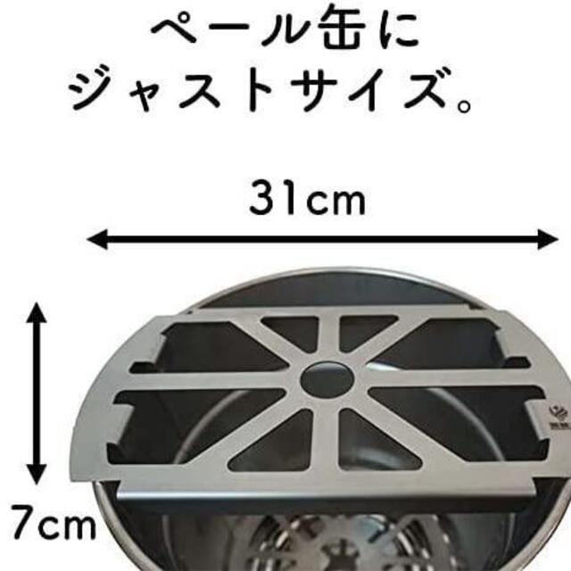 送料込み!!】日本森の十字社 SUS304製 焚き火 ギア ３点セット スポーツ/アウトドア アウトドア ストーブ/コンロ 