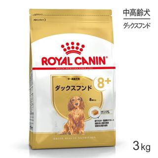 ロイヤルカナン(ROYAL CANIN)の専用　ロイヤルカナン　7kg弱(ペットフード)