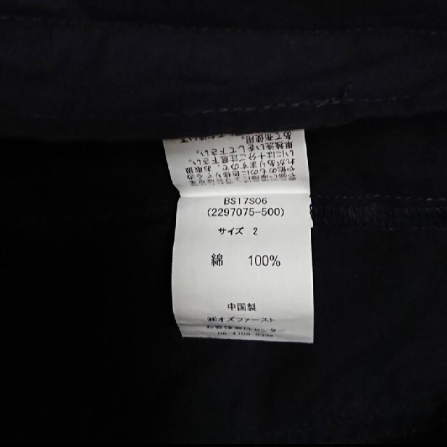 ★ぱど男爵様★　　COOKJEANS☆クックジーンズ☆コットン ジャケット☆BK メンズのジャケット/アウター(テーラードジャケット)の商品写真
