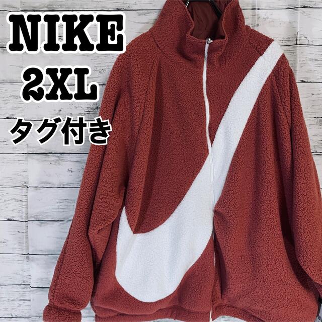 新品 NIKE ナイキ 廃盤 スウッシュ スウォッシュ  フリースジャケット