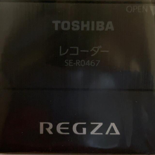 東芝(トウシバ)のTOSHIBA regza Blu-ray リモコン SE-R0467 スマホ/家電/カメラのテレビ/映像機器(ブルーレイレコーダー)の商品写真