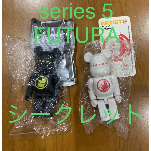 【激レア】BE@RBRICK シリーズ５　FUTURA  裏表セット