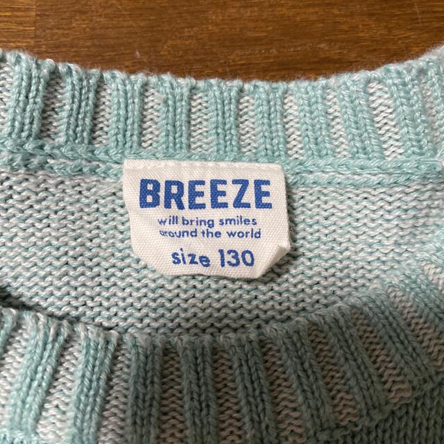 BREEZE(ブリーズ)のニット キッズ/ベビー/マタニティのキッズ服男の子用(90cm~)(ニット)の商品写真