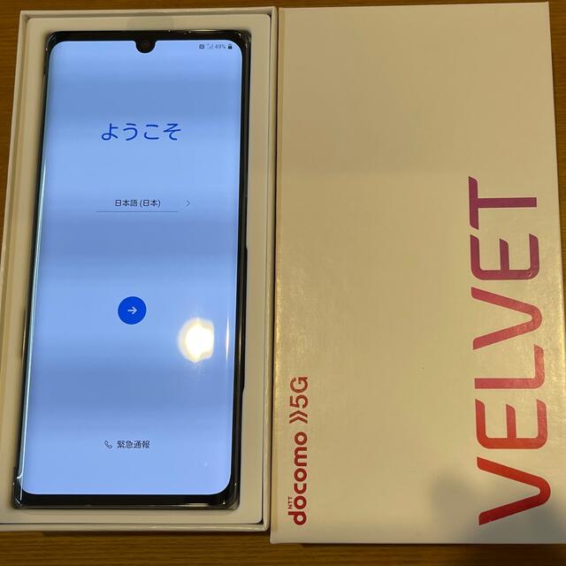 LGVELVET  L-52A  SIMフリー  Aurola Grayスマートフォン本体