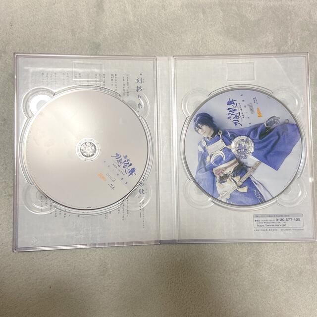 舞台『刀剣乱舞』蔵出し映像集　-悲伝　結いの目の不如帰　篇- Blu-ray