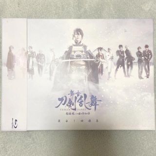 ディーエムエム(DMM)の舞台『刀剣乱舞』蔵出し映像集　-悲伝　結いの目の不如帰　篇- Blu-ray(舞台/ミュージカル)