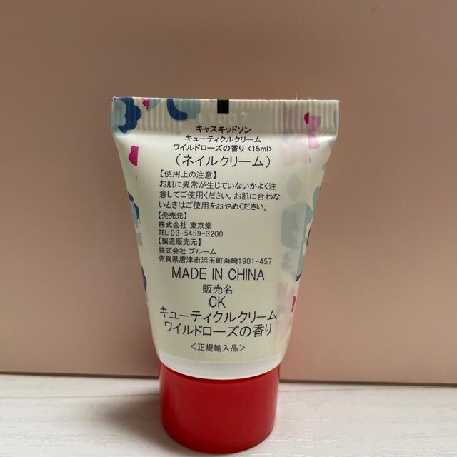 Cath Kidston(キャスキッドソン)のキャスキッドソン♡ネイルクリーム　ワイルドローズ　15ml コスメ/美容のネイル(ネイルケア)の商品写真