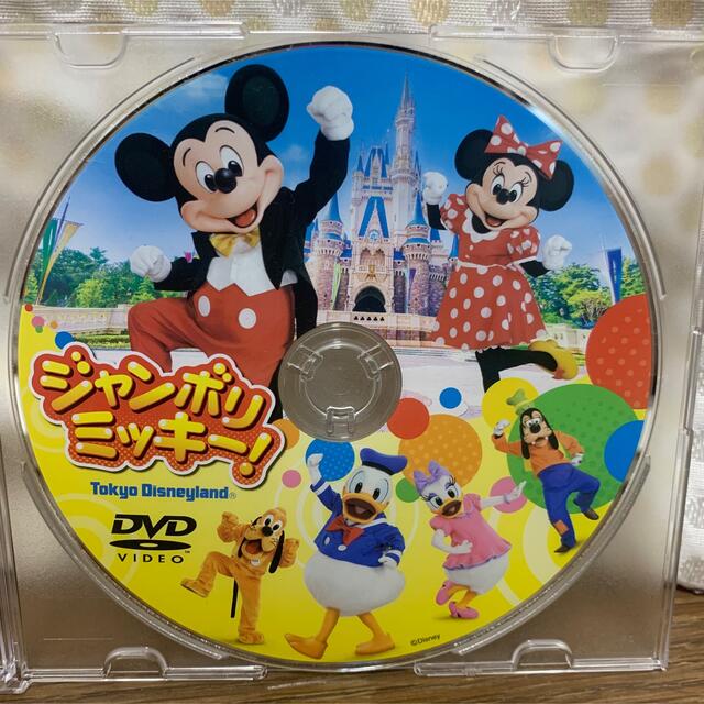 ミッキー【非売品！】ジャンボリーミッキー / DVD - キッズ/ファミリー