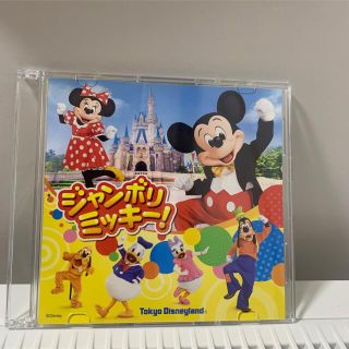 ディズニー(Disney)のジャンボリーミッキー　DVD  非売品(ミュージック)