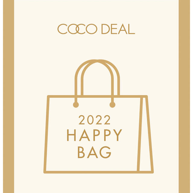 COCODEAL 2022福袋♡