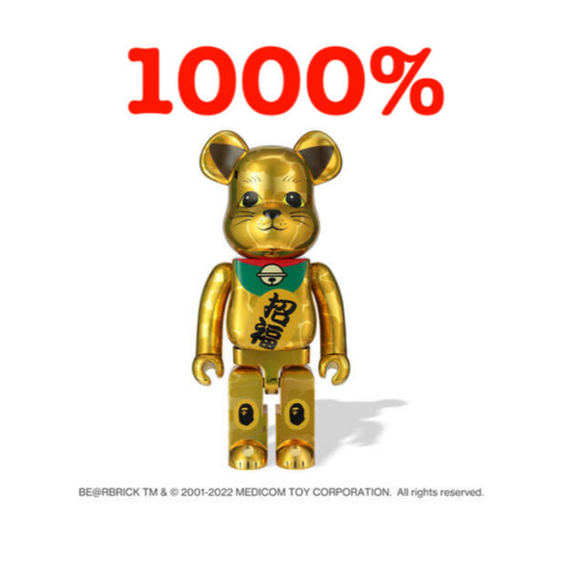 MEDICOM TOY(メディコムトイ)のBE@RBRICK BAPE 招き猫 金メッキ     1000% ハンドメイドのおもちゃ(フィギュア)の商品写真