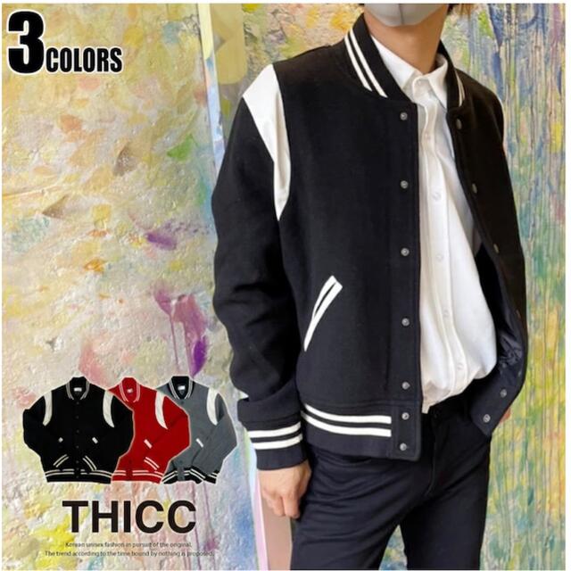 1月30日までセール　THICC WOOL BASEBALL JKT