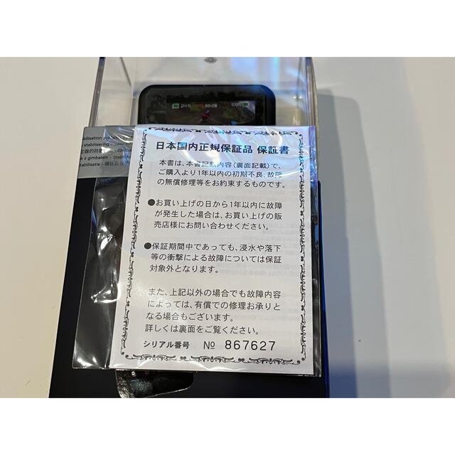 GoPro8 BLACK スペシャルバンドルセット & メディアモジュラー