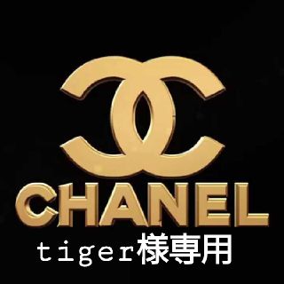 シャネル(CHANEL)のtiger様専用です。CHANEL　リング　動く指輪(リング(指輪))