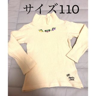 プチジャム(Petit jam)のプチジャム  長袖  タ－トル　110(パンツ/スパッツ)