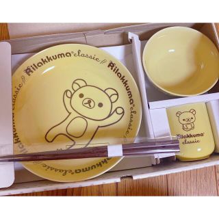 リラックマ　食器セット(食器)