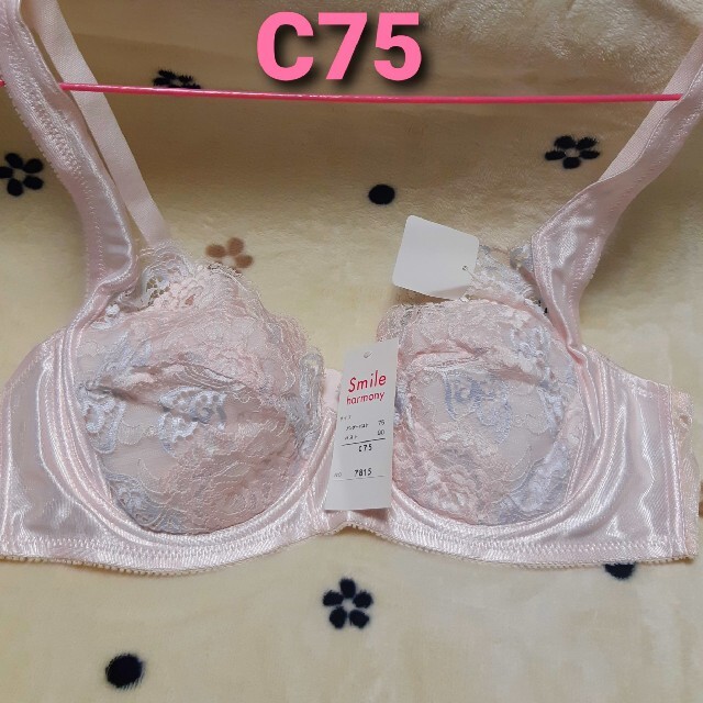 【匿名配送】ブラジャー C75 ピンク シルバー レディースの下着/アンダーウェア(ブラ)の商品写真