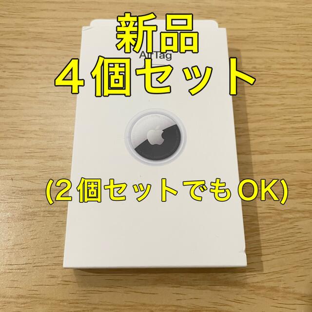 Apple AirTag 2個 エアタグ 本体