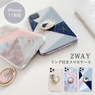 iPhoneケース iPhoneカバー iPhone11 iPhone11Pro(iPhoneケース)