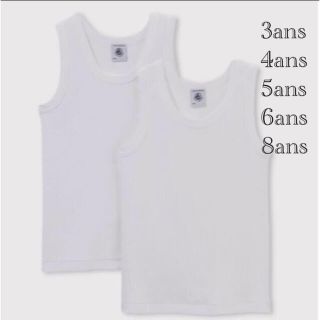 プチバトー(PETIT BATEAU)の専用です♫4ans 8ans(下着)