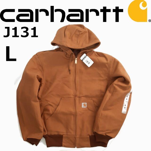 carhartt(カーハート)のUSA製 L BR カーハート J131 ダック アクティブジャケット サーマル メンズのジャケット/アウター(ブルゾン)の商品写真