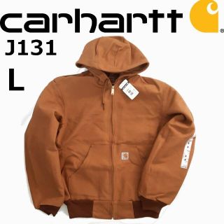 カーハート(carhartt)のUSA製 L BR カーハート J131 ダック アクティブジャケット サーマル(ブルゾン)