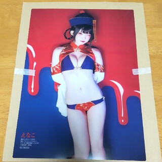 えなこ クリアポスター(女性タレント)