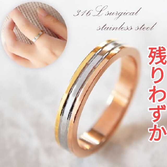 指輪 サージカル ステンレス 結婚指輪の素材に革命？サージカルステンレスの特徴