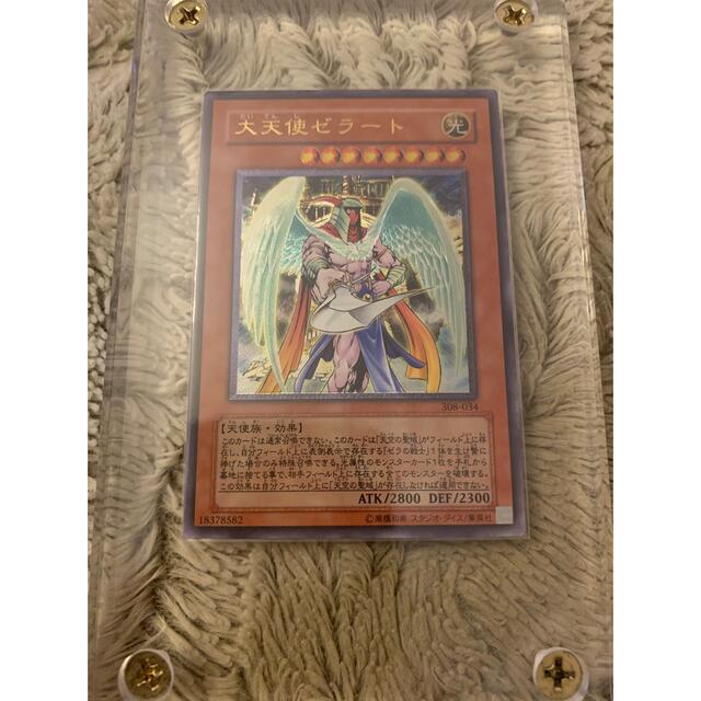 No.738 遊戯王 良品 大天使ゼラート レリーフ 308-034