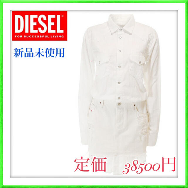 DIESEL ペイントホワイトデニムレイヤード 膝上丈 長袖シャツワンピース | フリマアプリ ラクマ