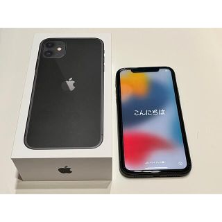 アップル(Apple)のiPhone11 256GB ブラック 美品(スマートフォン本体)