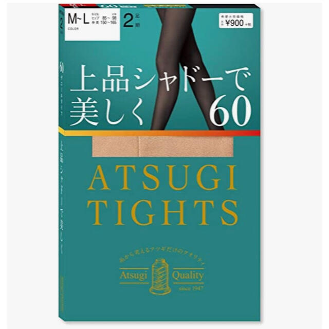 Atsugi(アツギ)のアツギ　タイツ　60デニール　シェリーベージュ レディースのレッグウェア(タイツ/ストッキング)の商品写真