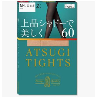 アツギ(Atsugi)のアツギ　タイツ　60デニール　シェリーベージュ(タイツ/ストッキング)