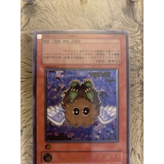 No.750 遊戯王 良品 ハネクリボー レリーフ TLM-JP005