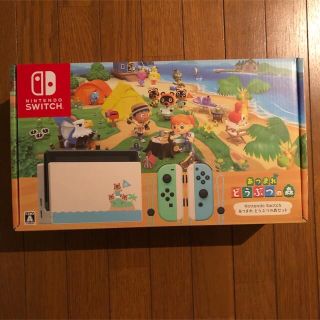 ニンテンドースイッチ(Nintendo Switch)のNintendo Switch あつまれどうぶつの森セット新品未開封(家庭用ゲーム機本体)