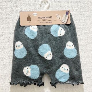 新品未使用 はらまきパンツ セキセイインコ(アンダーシャツ/防寒インナー)