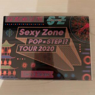 セクシー ゾーン(Sexy Zone)のSexy Zone POPxSTEP!?TOUR 2020 Blu-ray 初回(アイドル)