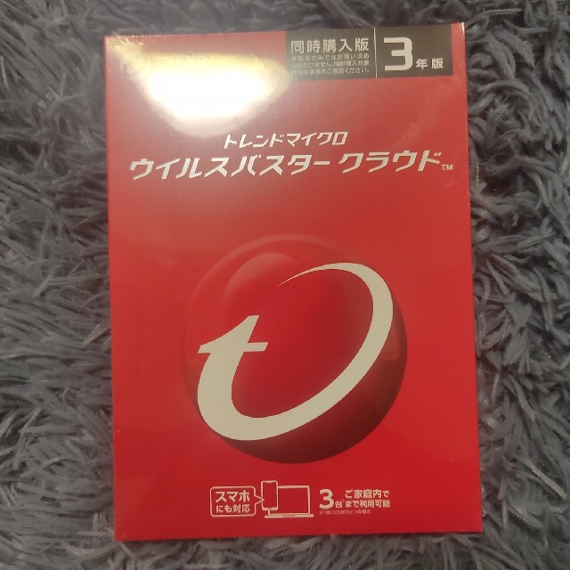 トレンドマイクロ ウイルスバスター クラウド 3年版3台使用可能