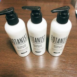 ボタニスト(BOTANIST)の新品3本セット ボタニスト ボディクリーム モイスト(ボディクリーム)