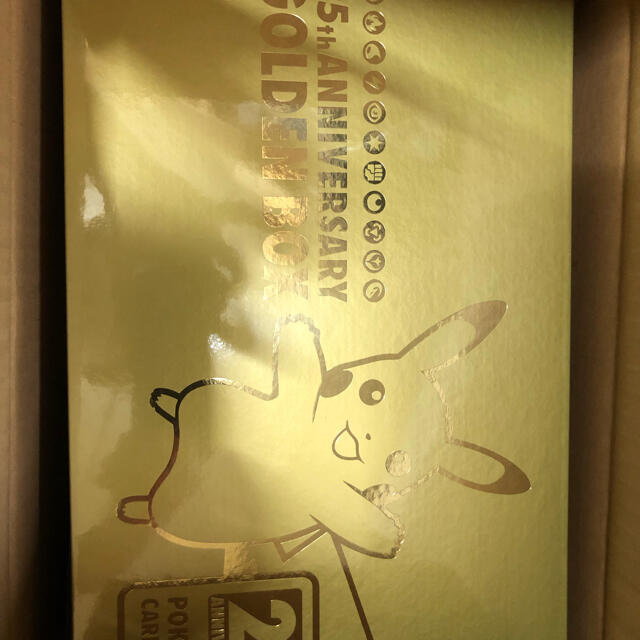 ポケモンカードゲーム ソード＆シールド 25th GOLDEN BOX